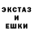 ЭКСТАЗИ TESLA GyFy DD