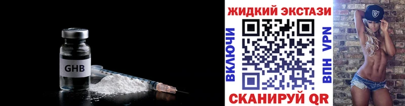 Купить  Вятские Поляны  БУТИРАТ бутик 
