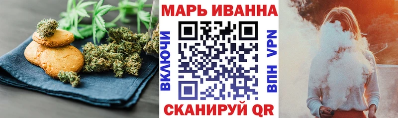 Купить  Вятские Поляны  Cannafood марихуана 