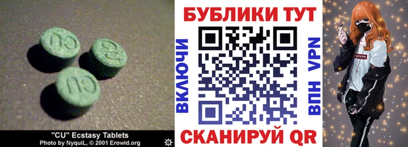 Купить закладки  Вятские Поляны  Экстази Cube 