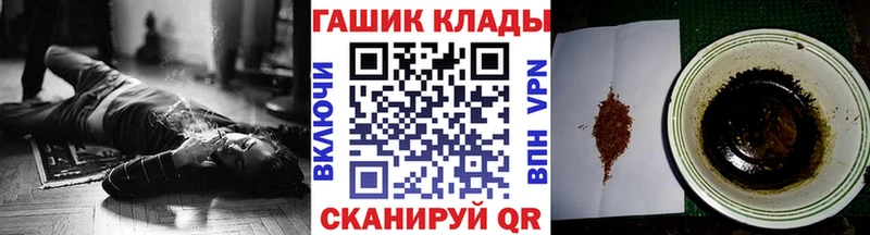 ГАШИШ хэш  Купить  Вятские Поляны 
