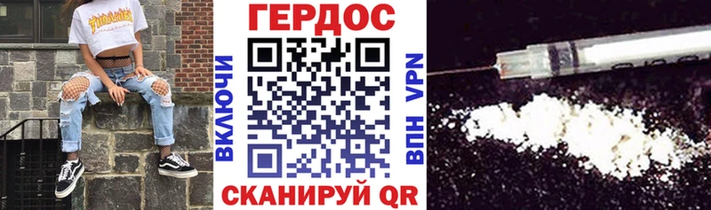 Купить  Вятские Поляны  ГЕРОИН белый 