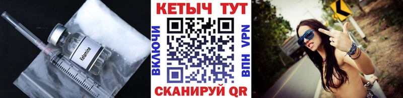 КЕТАМИН VHQ  Купить где  Вятские Поляны 