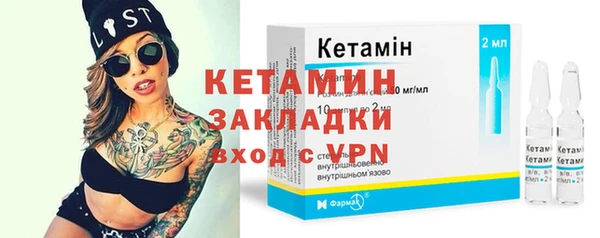 амфетамин Вязьма
