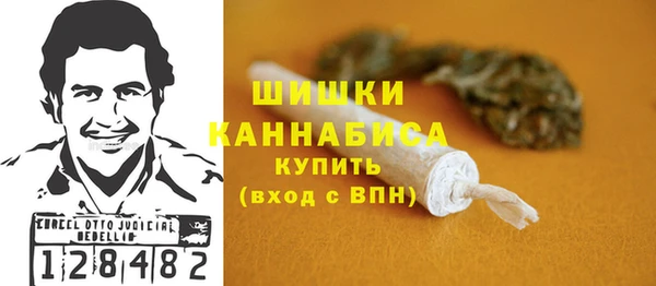 амфетамин Вязьма