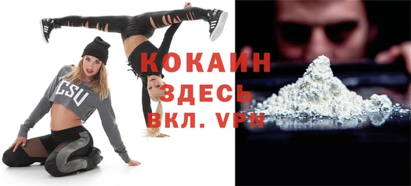 амфетамин Вязьма
