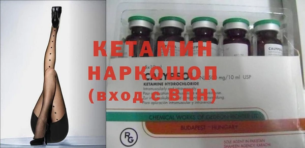 амфетамин Вязьма