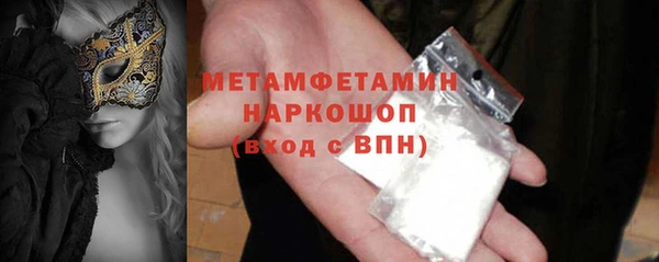 амфетамин Вязьма