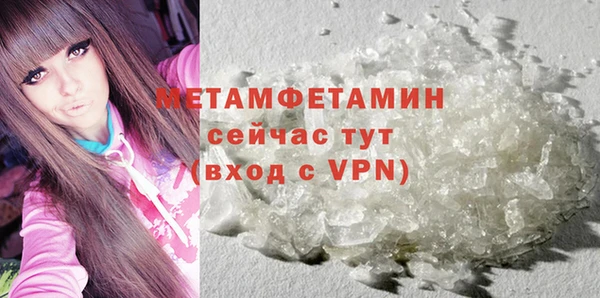 амфетамин Вязьма