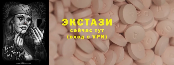 амфетамин Вязьма
