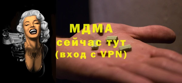 амфетамин Вязьма