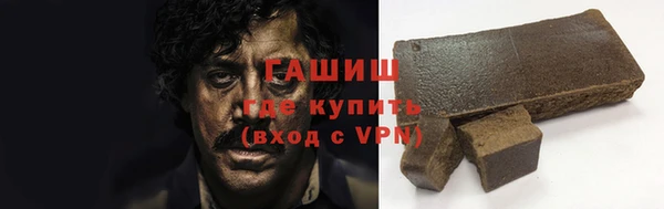 амфетамин Вязьма