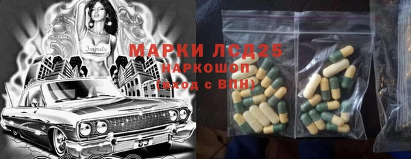 амфетамин Вязьма
