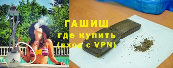 амфетамин Вязьма
