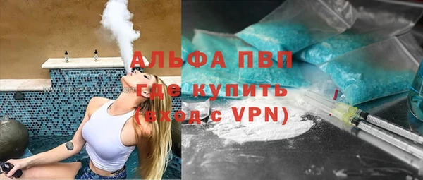 амфетамин Вязьма