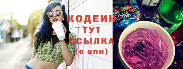 амфетамин Вязьма