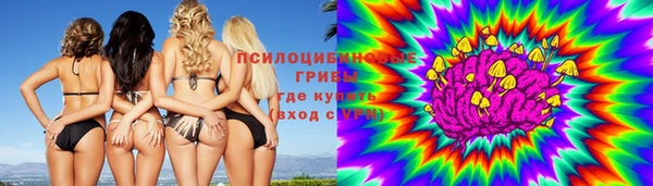 амфетамин Вязьма