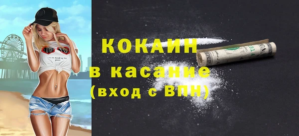 амфетамин Вязьма