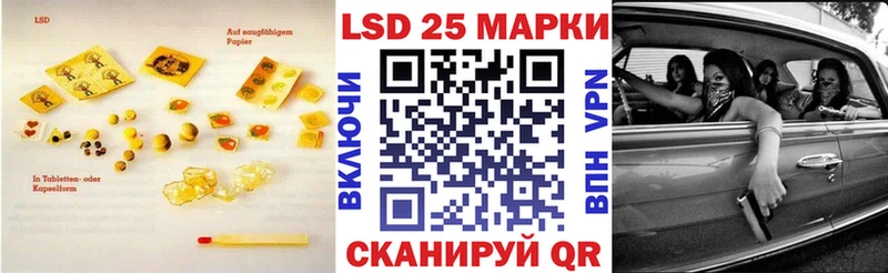 Купить где  Вятские Поляны  Лсд 25 экстази ecstasy 