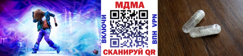 Купить где  Вятские Поляны  MDMA crystal 