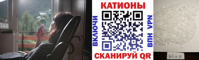 Меф mephedrone  Купить  Вятские Поляны 