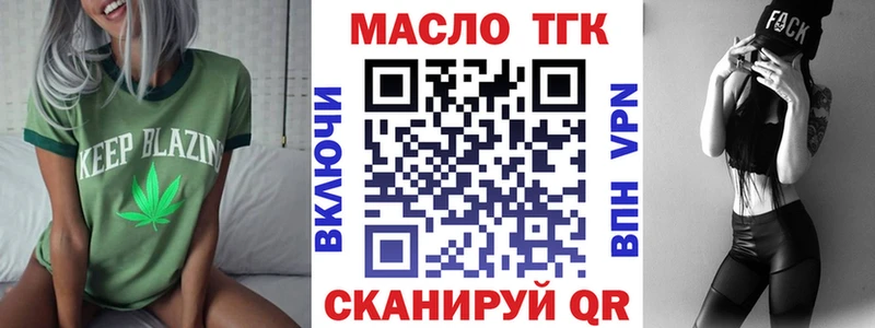 Дистиллят ТГК вейп с тгк  Купить  Вятские Поляны 