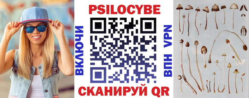 Псилоцибиновые грибы MAGIC MUSHROOMS  Купить где  Вятские Поляны 